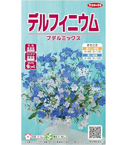 Amazon | タキイ種苗 デルフィニウムF1 オーロラミックス | 花